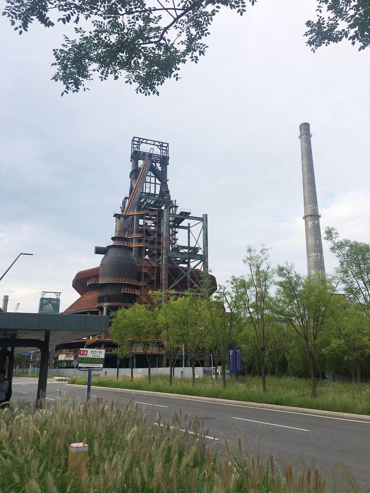 images/art/2020-08-15 首钢工业园/11.jpg